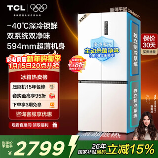 Tcl dawujie 520l cross door dual system dual purification 594mm ultra-thin zero-embedded large-capacity refrigerator air-cooled frost-free first-class energy efficiency r520t15-uqs national subsidy