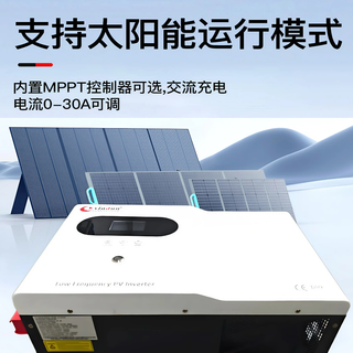 Pure sine wave solar rv power frequency inverter 12v24v48v to 2000w10kw home modified vehicle 3000wmppt/60a 220v