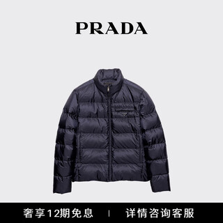 Prada/prada gift men's re-nylon jacket blue 50