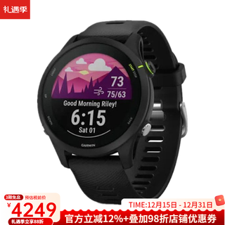 Garmin forerunner 255 music pioneer smartwatch triathlon professional battery life black safety and tracking functions cycling sleep heart rate monitoring blood oxygen saturation