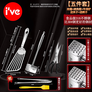 I Молоток для мяса из нержавеющей стали ve316, бытовая игла для разрыхления мяса, молоток для мяса, кухонный нож для резки сухожилий, инструмент для пробивки свиных отбивных и стейков, молоток для мяса + ножницы для барбекю + лопаточка для стейка, бесплатная масляная щетка для зажима для стейка, бесплатная щетка для ногтей