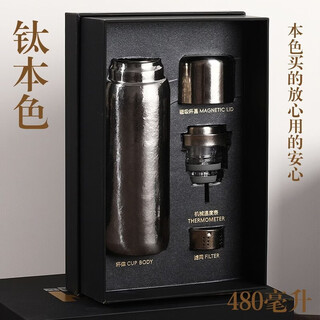 Wing fantasy's new pure titanium tea cup, upgraded double-layer thermos cup with magnetic suction and lid, customized water cup, portable barometer, anti-scalding and anti-slip, thickened double-layer strong magnetic cup lid, natural titanium color, gift box + cup sleeve, 478ml + mechanical temperature display, pure titanium inside and outside, magnetic suction cup lid