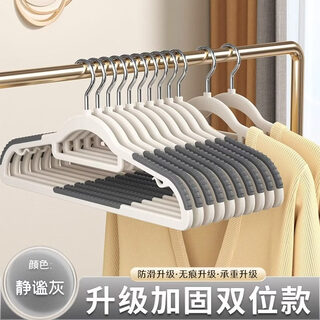 Shantou lincun seamless non-slip clothes hanger for household storage and drying, gray 5 pieces