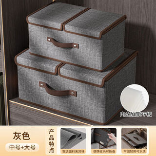 Pupan underwear storage box student dormitory socks underwear bra three-in-one drawer-type clothing storage box juhui upgraded combination gray large + medium long-staple combed cotton skin