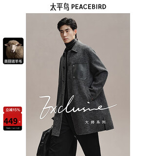 Peacebird men's twill wool mid-length woolen coat men's winter loose jacket black gray batch m