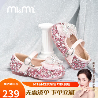 M1&m2 chaussures espagnoles pour enfants, chaussures en cuir pour enfants, chaussures en cristal pour filles de printemps et d'automne, chaussures de performance antidérapantes confortables, chaussures décontractées éblouissantes en strass, rose taille 23, adaptées aux pieds de 13,5 à 14 cm de long