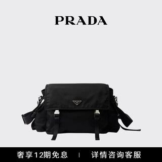 Prada/prada gift men's prada explore re-nylon shoulder bag black