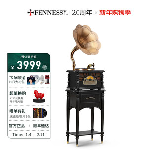 Vannessy european retro 25x gramophone vinyl record player living room audio old-fashioned record player bluetooth speaker hifi upgraded version - black (copper speaker)