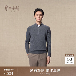 Ordos 1980 pure cashmere half turtleneck zipper thick sweater men's casual cashmere sweater autumn and winter dark gray m 170/92a