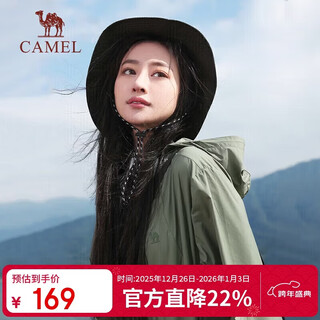 Camel xiao guangyin sun protection clothing men's outdoor sunshade hooded refreshing fashion casual sun protection clothing jacket a012251008h