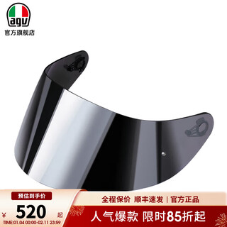 Agv k5s universal helmet lens motorcycle helmet accessories anti-fog film replacement accessories mask anti-glare iridium silver silver (m-xxl) universal