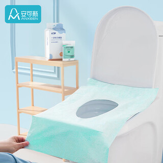 Anchor new disposable toilet mat thickened 20 pieces cooling travel hotel independently packaged toilet mat extended 60*40cm