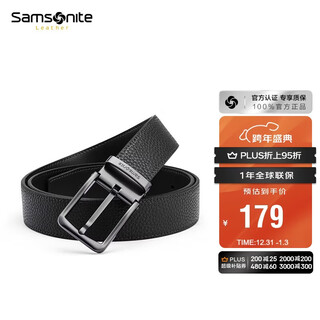 Samsonite men's belt men's high-end casual pin buckle leather belt gift box new year's gift nq1
