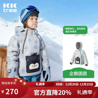 Kocotreekk tree children's ski clothing windproof and waterproof ski jacket warm top outdoor skiing novice baby