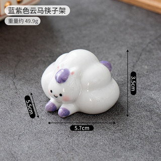 Monkey dafu ceramic chopstick rest pony year of the horse japanese animal flower pet tea pet cute ceramic table station ornament gift blue purple cloud horse