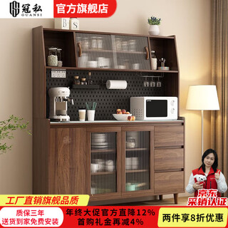 Guansi solid wood sideboard integrated wall-mounted nordic modern living room wine cabinet tea cabinet multi-functional kitchen storage cabinet solid wood walnut glass door 80