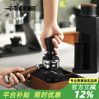 Mhw-3bomber bomber coffee powder distributor household italian coffee four-paddle press powder hammer 51/53/58mmcd powder distributor cd series-four-paddle powder distributor-51mm universal model