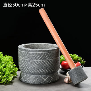 Fantasy large garlic pounder stone garlic mortar grinder stone mortar for pounding medicine, smashing pepper, peeling garlic and garlic press, hand-carved diameter 25 cm with wooden hammer