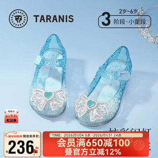 Terranis summer new children's sandals crystal jelly shoes girls flash shoes little girls princess shoes fashionable blue/white 25 inner length 16cm suitable for feet length 15.5cm