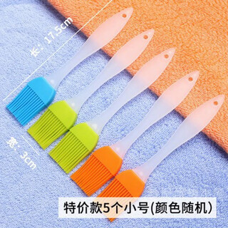 Yusenyi integrated brush baking utensil mold barbecue brush 5 small brushes