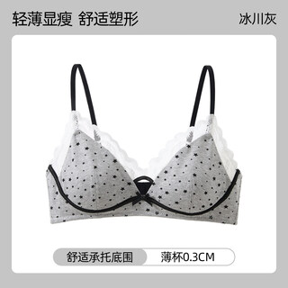 Six rabbits lace underwear women's thin slim wireless bra set breast control anti-sagging bra set glacier gray 75a b