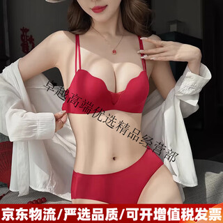 Agent provocateur light luxury brand year of the horse benmingnian underwear women's red small breast gathering anti-sagging secondary breasts sexy bra set red-set 70a 32 (koi benmingnian)