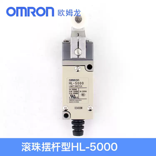 Omron travel switch limit switch hl-5030500050505100520050715300 hl-5000