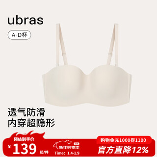 Ubras reinforced non-slip mesh breathable bandeau strapless bra seamless beautiful back underwear women's invisible foundation oatmeal milk color l (80a 80b)