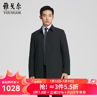 Youngor windbreaker men's lapel mid-length cotton windbreaker filled with warmth for business and leisure shopping malls black yycf415487afa xl 180/100a