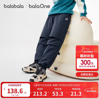 Balabala children's clothing children's down pants boys and girls pants 2025 winter new style trousers warm and thickened sports fashion trend
