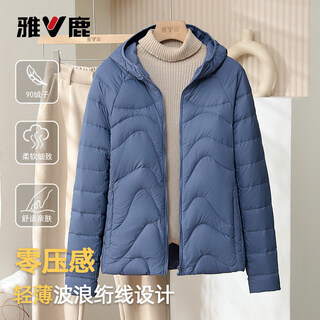 Yalu 2025 new thin down jacket women's autumn and winter casual simple keep warmth portable loose slim hooded jacket haze blue m recommended 90-100jin jin equals 0.5 kg