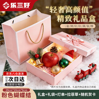 Подарочная коробка le sanhao, пустая коробка, Рождественский подарок, подарочная коробка на день рождения, подарочная коробка для компаньона, розовый бант, большой размер 29*20*9, розовый бант