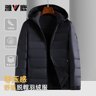 Yalu new ribs lightweight down jacket men's hooded windproof commuting warm large size business casual autumn and winter comfortable jacket black m recommended 100-120jin jin equals 0.5 kg