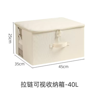 Yusenyi clothes and quilt storage box fabric storage box home under-bed organizing box quilt storage box folding large capacity 40l45x35x25cm 40l45x35x25cm