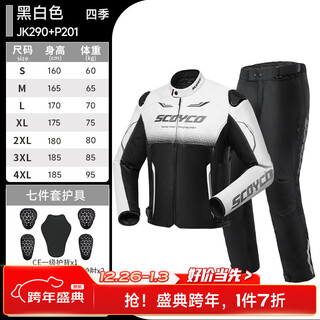 Scoyco motorcycle riding suit men's all-season leather jacket racing suit motorcycle leather jacket tensile waterproof and anti-fall jacket jk290 jk290+p201 (black and white) autumn and winter ce protective windproof and warm motorcycle riding suit suit l