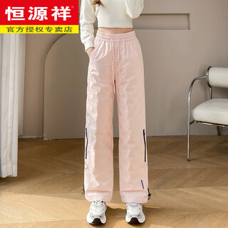 Hengyuanxiang harbin cold-proof pants pink down pants women's outer wear winter snow town travel cold-proof workwear snow thickened cotton pants pink s