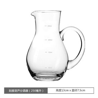 Fantasy white wine dispenser for restaurants, large scaled red wine decanter, foreign wine jug, gourd 250 ml with scale, single