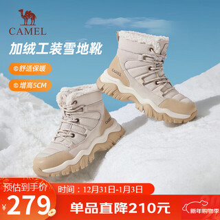 Camel snow boots women's comfortable velvet thick sole lace workwear warm boots l25w396111 apricot 37