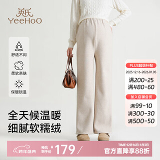 Yeehoo autumn and winter velvet maternity pants with brushed inner waist, adjustable wide-leg pants, casual straight pants, apricot soft and skin-friendly straight pants l recommended weight 120-140 jin jin equals 0.5 kg