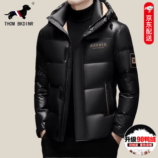 Thom bkdinr high-end-marke, extrem kälteverdickte daunenjacke für herren, winter, weiße entendaunen, kältebeständige kleidung, lässige winterjacke mit kapuze für herren, schwarz, rückgabe und umtausch, kostenloser versand, xl empfohlen 130–155 jin jin entspricht 0,5 kg