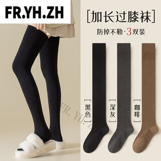 Fr.yh.zh qingmai carefully selected thickened knee-pad calf socks spring and autumn pressure women's over-the-knee socks high-cut autumn and winter black long-leg socks black + coffee + gray (package) 3 pairs
