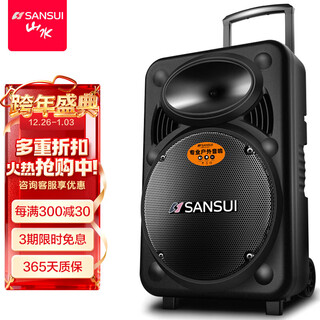 Sansui a15-66 15-inch square dance speaker, high-power outdoor speaker, mobile portable bluetooth drawbar speaker, karaoke all-in-one guitar stage performance karaoke speaker, basic version (drawbar speaker + no microphone)