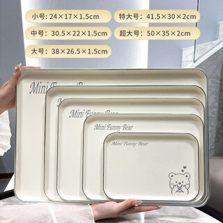 Tuojin german imported quality ins wind support tray rectangular large household tea tray plastic living room cup tea cup connector mengmeng small-medium-large 3 pack_store manager