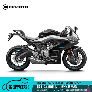 Cfmoto chunfeng 675sr r imitation racing motorcycle, pick up at designated stores, please contact customer service for details, starlight black, full price
