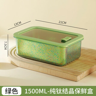 Zfen germany imported high-quality pure titanium dumpling box fresh-keeping box microwave heating special lunch box sealed box refrigerator refrigeration green_titanium content 99.9% 1500ml