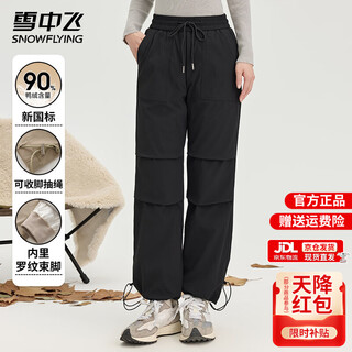 Flying in the snow down pants women's winter thickened warm outdoor hiking and mountaineering multi-pocket workwear water-repellent loose plush pants