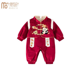 Modal baby jumpsuit baby suit autumn and winter chinese style infant and toddler festive tang suit winter clothing one-year-old clothing, everything goes well (excluding cap) 66cm recommended age 3-6 months (recommended 10-14jin jin equals 0.5 kg)