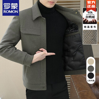 罗蒙（ROMON）羽绒服男款秋冬季2025新款翻领行政夹克男装高端商务休闲毛呢外套 灰色 M