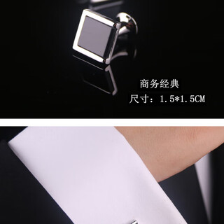 Lieshang's new variety of french shirt cufflinks and cufflinks, men's shirt cuff buttons, cufflinks, ink orchid carving, business classic cufflinks, black