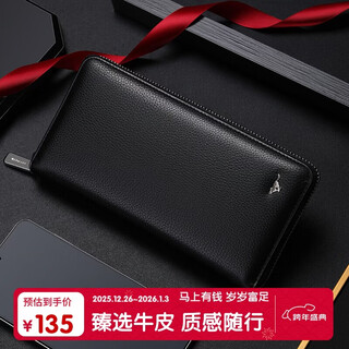 Septwolves wallet men's clutch real cow card bag zipper large capacity practical birthday new year gift for dad and husband